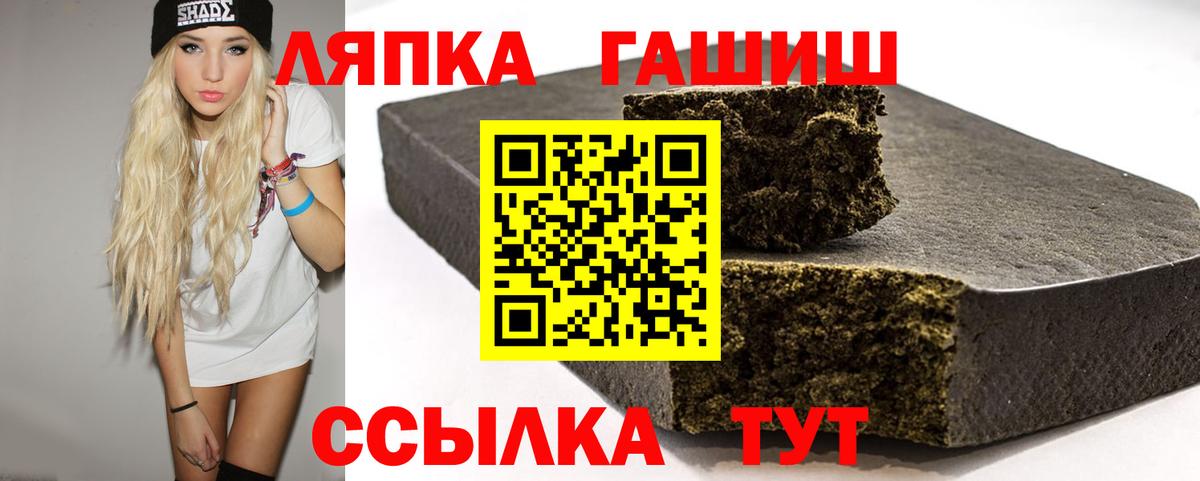 ГАШИШ AMNESIA HAZE  ГАШИШ гашик  Вход с VPN  Черкесск 