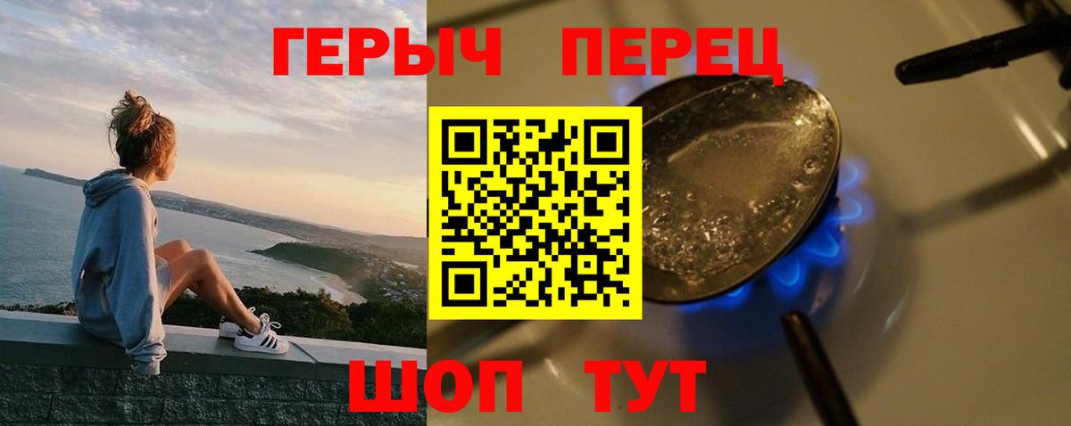 ГЕРОИН Афган  Героин  Черкесск  Вход с VPN 