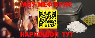 ALPHA PVP Янаул