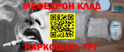 ALPHA PVP Янаул