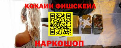 прущая мука Анжеро-Судженск