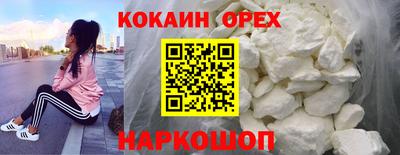 прущая мука Анжеро-Судженск