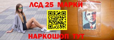 марки nbome Ангарск
