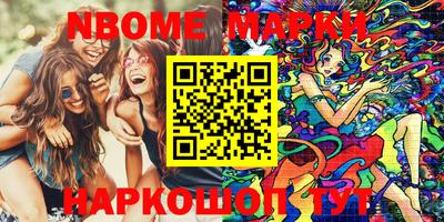 ALPHA PVP Янаул