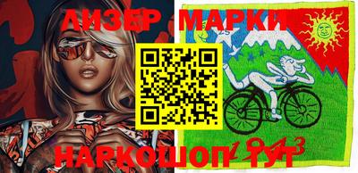 ALPHA PVP Янаул