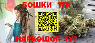прущая мука Анжеро-Судженск