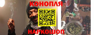 марки nbome Ангарск