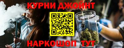 тгк Анапа