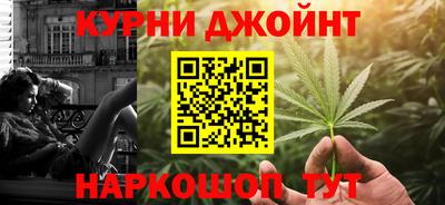 ALPHA PVP Янаул