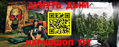 тгк Анапа