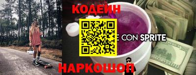 марки nbome Ангарск