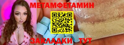 марки nbome Ангарск