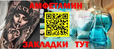 ALPHA PVP Янаул