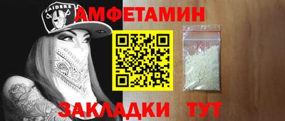 прущая мука Анжеро-Судженск