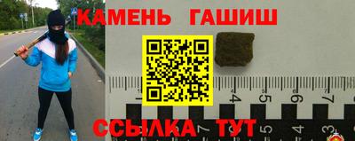 тгк Анапа