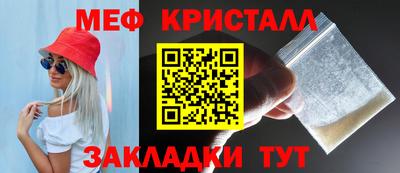 ALPHA PVP Янаул