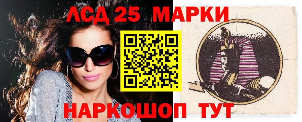 Марки NBOMe 1,5мг  Вход с VPN  Марки NBOMe 1,5мг  Черкесск 