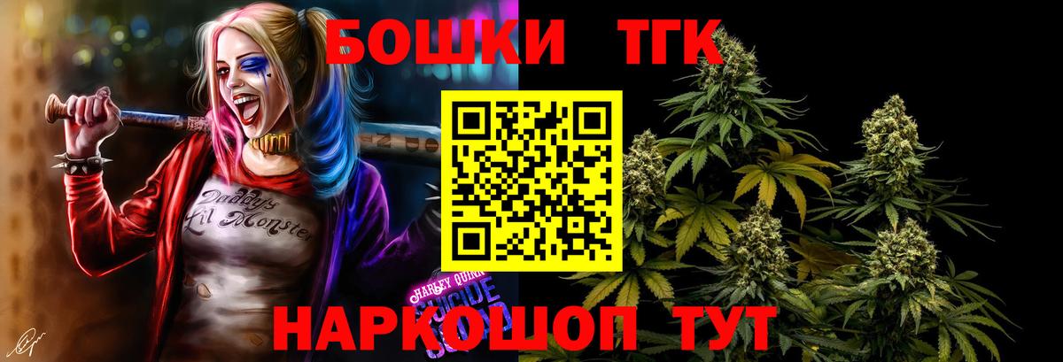Кокаин  Черкесск  Вход с VPN  Канабис  МЕФ   ГАШИШ  Гашиш 