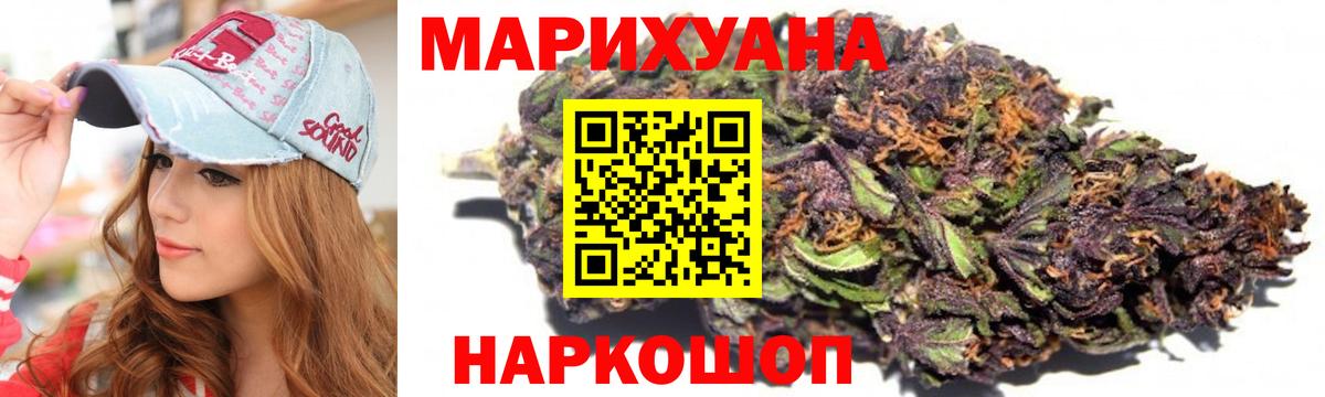 Бошки марихуана OG Kush  Каннабис индика  Черкесск  Шишки марихуана VHQ  Вход с VPN  МАРИХУАНА LSD WEED 